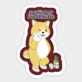 Speaking My Love Language Soju Sticker